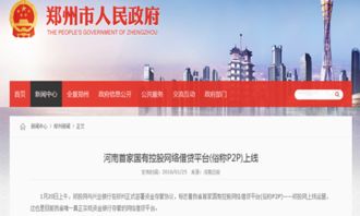 2020年河南鄭投網(wǎng)絡(luò)信息技術(shù)有限責(zé)任公司測(cè)試工程師崗位職責(zé)詳解