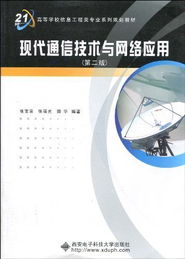 亞馬遜網(wǎng)絡(luò)信息技術(shù) 云計(jì)算的先驅(qū)與未來(lái)
