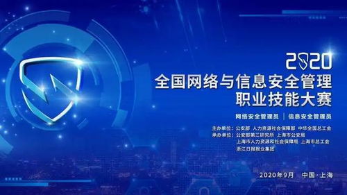 全國(guó)技術(shù)能手與全國(guó)五一勞動(dòng)獎(jiǎng)?wù)?網(wǎng)絡(luò)信息技術(shù)領(lǐng)域的榮耀與機(jī)遇